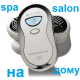SPA салон на дому